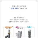 서울니어치과의원 이미지