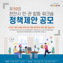 휴비즈 - 천안시 서북구 차돌고개4길 44 | 휴비즈