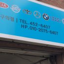 바름카서비스 이미지