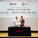 씨제이컴퍼니 이미지