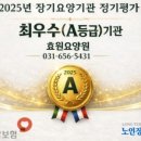 효원문화 | [평택 주간보호센터/추천/후기] 효원요양원 체계적인 어르신 케어와 쾌적한 환경