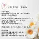 불교의 핵심사상/제불의 어머니 준제보살 이미지