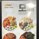 얌샘김밥 - 남동구 남동대로799번길 34 | 얌샘김밥