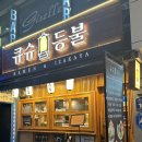 큐슈등불