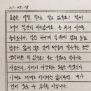 상순이닭한마리