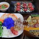 콩쥐분식