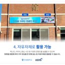 호성전자