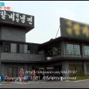 이천왕가갈비 네이버블로그