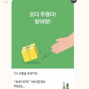 씨유 서면점 이미지