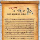 김창헌