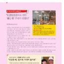 (주)브레댄코 이미지