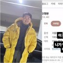 엘제이 뉴스1