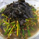 가이오식당 티스토리