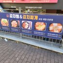 지에스(GS)25도화서희스타 이미지