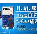 골드메디칼 이미지