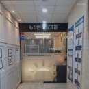 부산썬비뇨기과의원 이미지