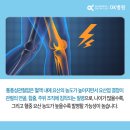 오케이정형외과병원 이미지