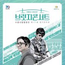 제171회 정기연주회 이미지