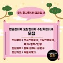 인재정비공업사 이미지