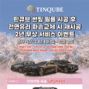 마이카서비스 이미지