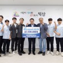 전북기계공고 이미지