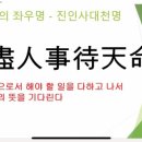 사랑이 머무는 집 2 이미지