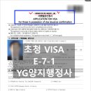 양지행정사 이미지