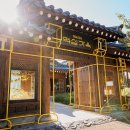 맥심가옥에서 즐기는 커피 한 잔(경주) 이미지