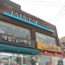 성모미용실 - 관악구 관악로28길 28 | 성모미용실