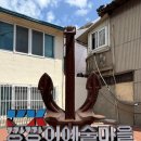 오아시스다방 | 부산 영도 가볼만한곳 깡깡이예술마을 골목 여행 후기