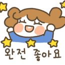 유성주유소 이미지