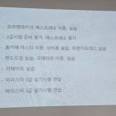 바리스타(초급) 이미지