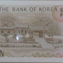 55-2 한국은행(신화폐체계) 다 5000원(율곡 이이) - 미사용(라아가 19포인트) 이미지