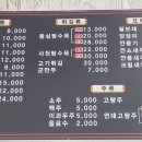 승원반점 네이버블로그