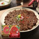 천하정육