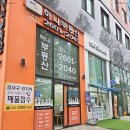 희망부동산공인중개사사무소 | 강서구부동산 하나부동산공인중개사사무소, 오피스텔부터 상가까지 다양했던 매물