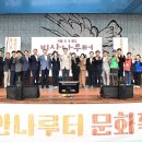 비산나루터 체육공원 이미지