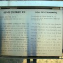 사양서당 강당 이미지