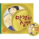 동화막걸리 네이버블로그