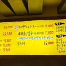 이모네왕십리곱창 이미지