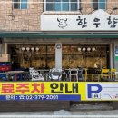 한우의 향기 네이버블로그