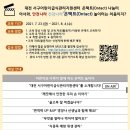 처음식생활교육센터