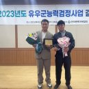 보은목장 이미지