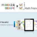 메타출판사 이미지