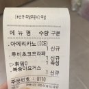 1000cc 커피 이미지