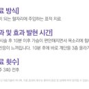 미라클한방네트워크