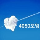 ****5월13일 4050 우리들의 이야기 no6(포천야외바베큐장)************* 이미지