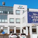 서초구민체육센터 이미지