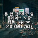 힐링 | 구미 봉곡동마사지 마사지샵 근육 뭉침 힐링후기