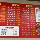 다빈반점 이미지